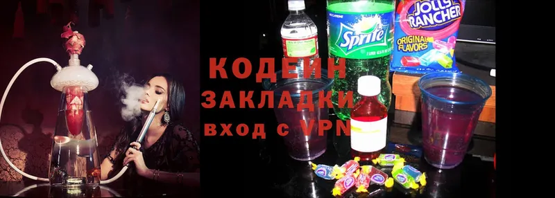 MEGA как зайти  Камышлов  Кодеиновый сироп Lean Purple Drank 