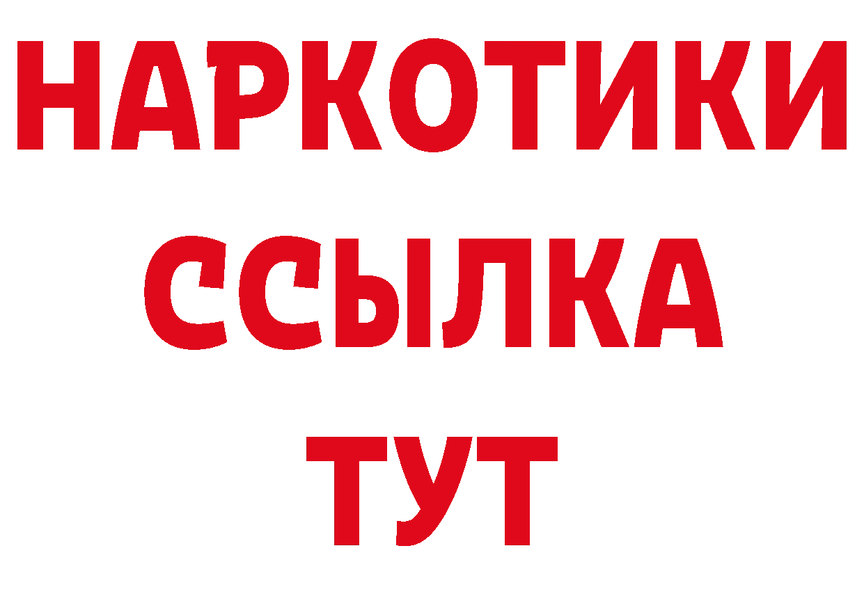 Продажа наркотиков площадка наркотические препараты Камышлов