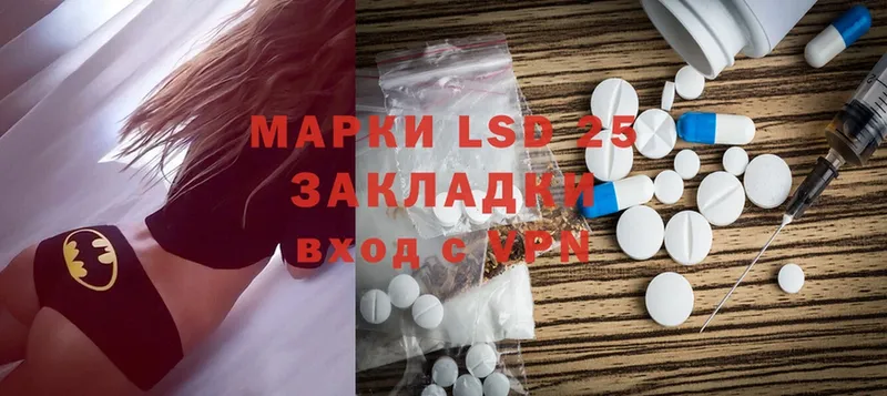 Лсд 25 экстази ecstasy  Камышлов 