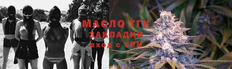 наркотики  Камышлов  ТГК THC oil 